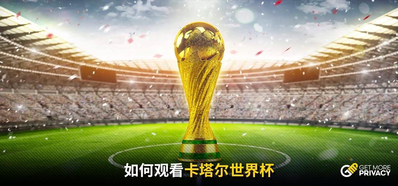 的恩怨情仇